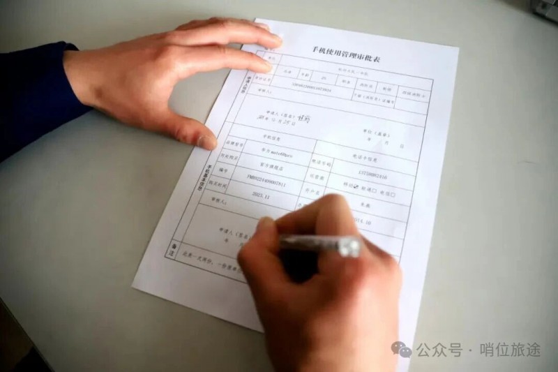微信图片_2025-12-31_083641_815