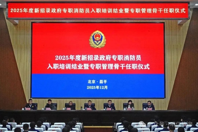 微信图片_2026-01-04_083945_358