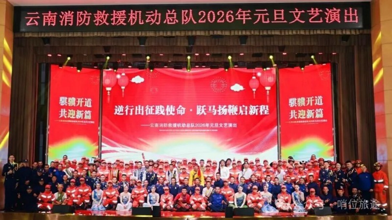 微信图片_2026-01-05_084150_364