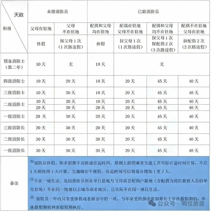 微信图片_2026-01-06_082909_876