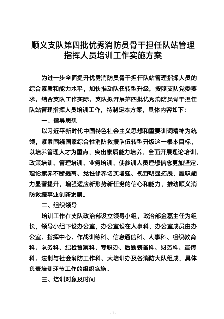 微信图片_2026-01-07_151223_279