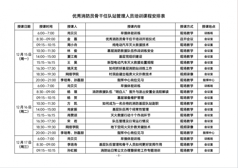 微信图片_2026-01-07_151240_671
