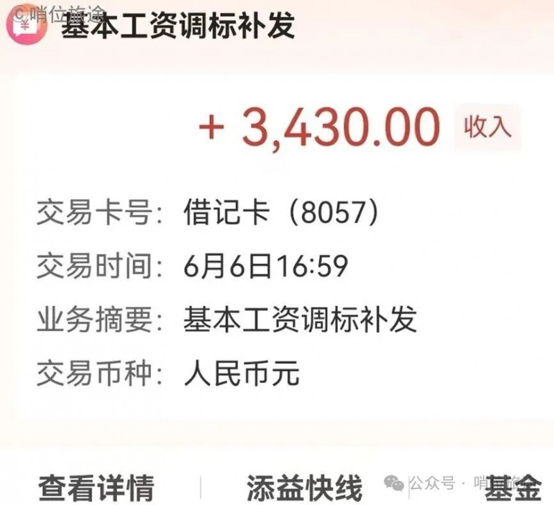 微信图片_2026-01-09_085041_442