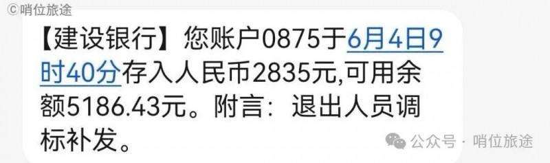 微信图片_2026-01-09_085052_106