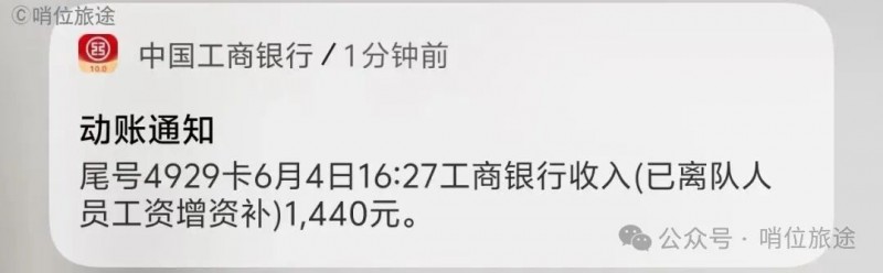 微信图片_2026-01-09_085055_218