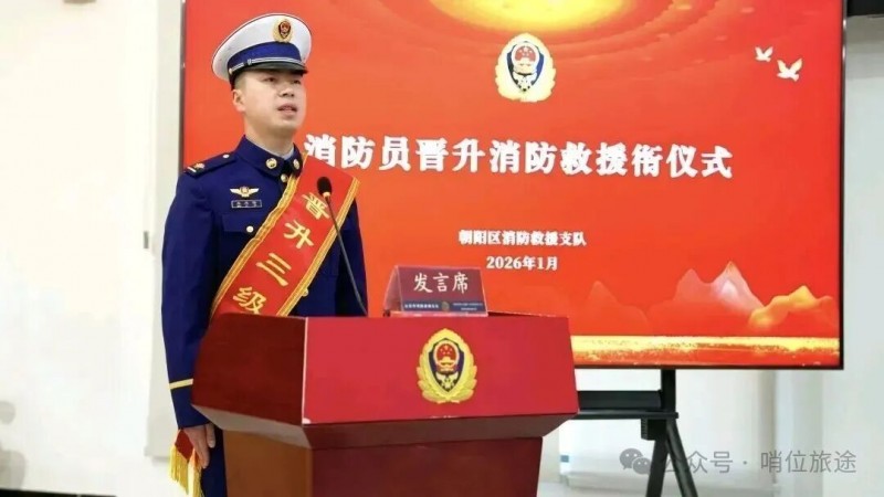 微信图片_2026-01-12_090439_870