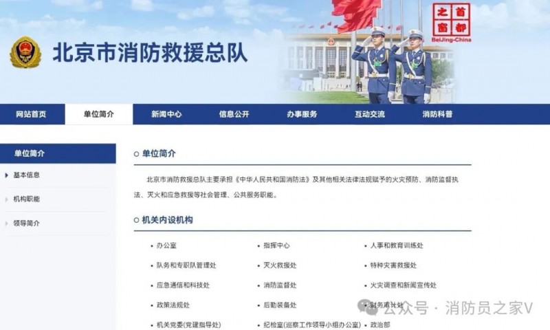 微信图片_2026-01-13_085521_796