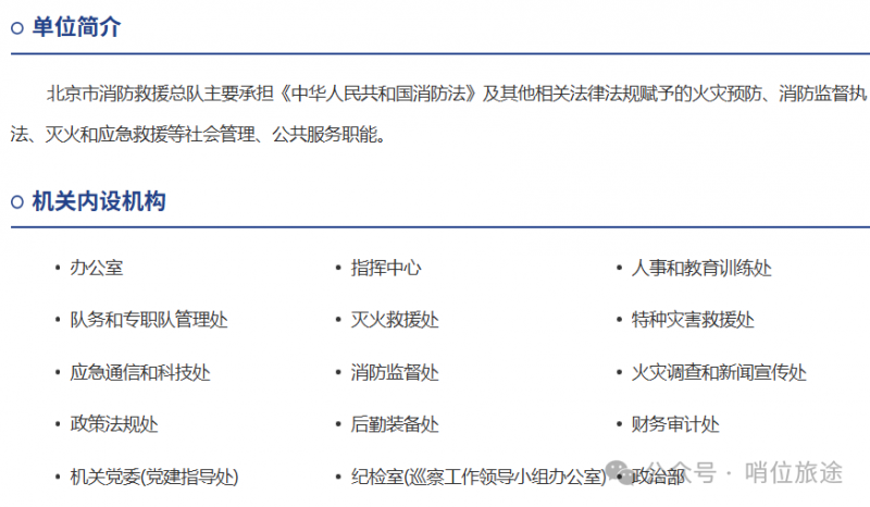微信图片_2026-01-14_084032_685