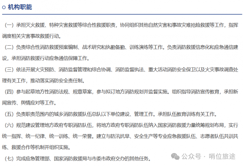 微信图片_2026-01-14_084039_777
