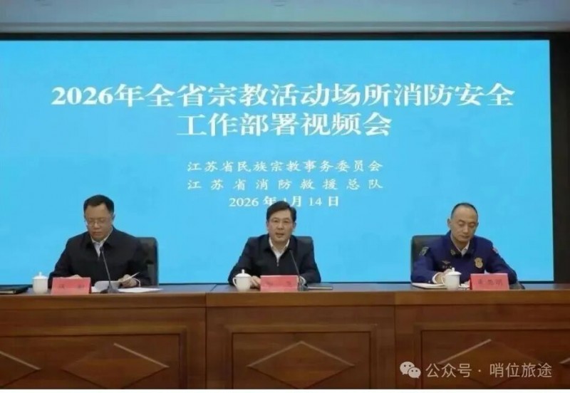 微信图片_2026-01-16_093314_699