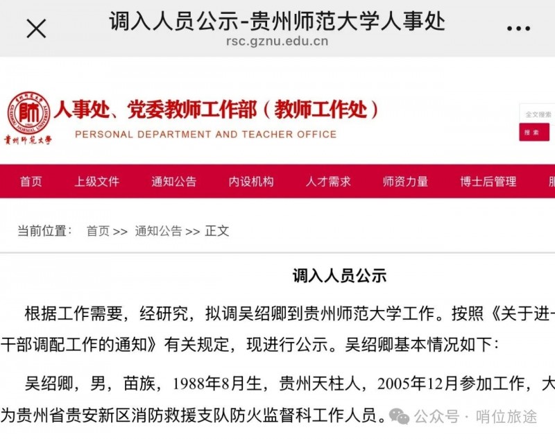 微信图片_2026-01-19_084641_282