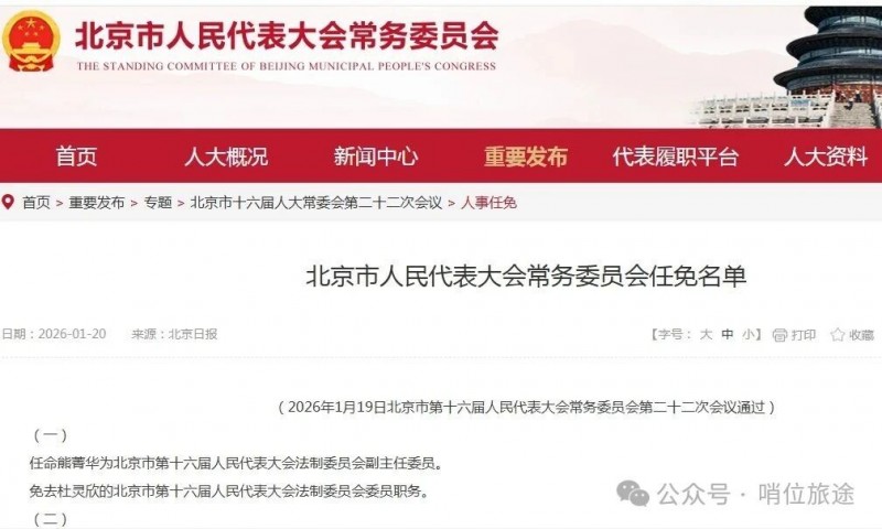 微信图片_2026-01-21_084517_639