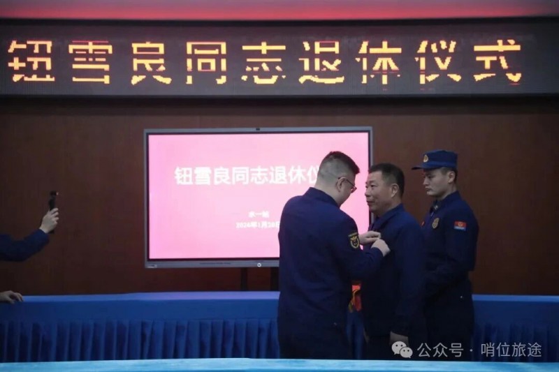 微信图片_2026-01-23_144225_558