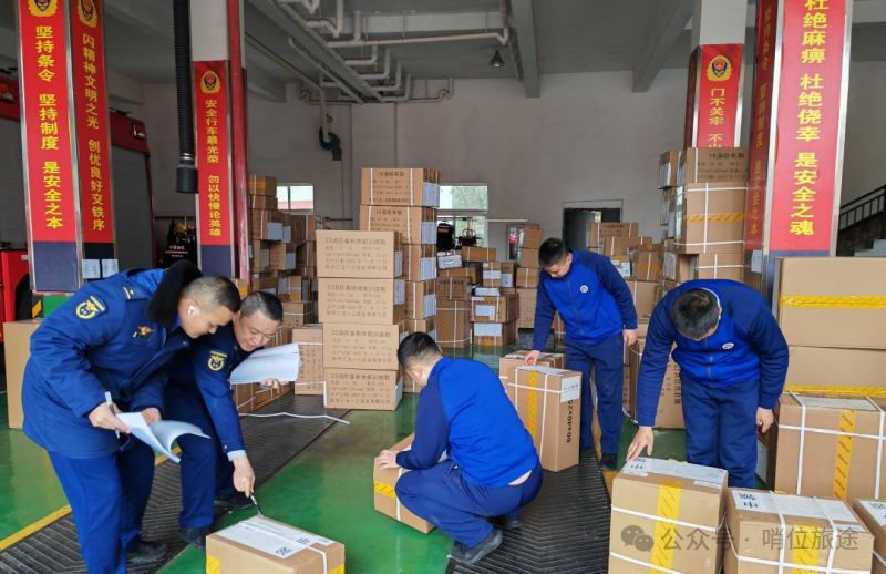 微信图片_2026-01-27_091432_182