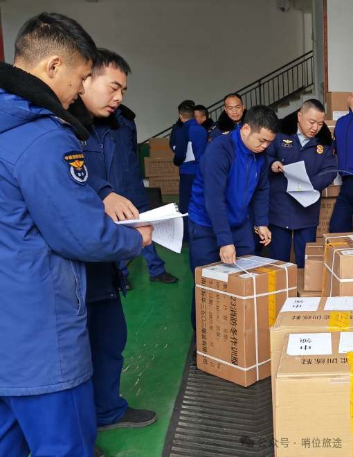微信图片_2026-01-27_091445_716
