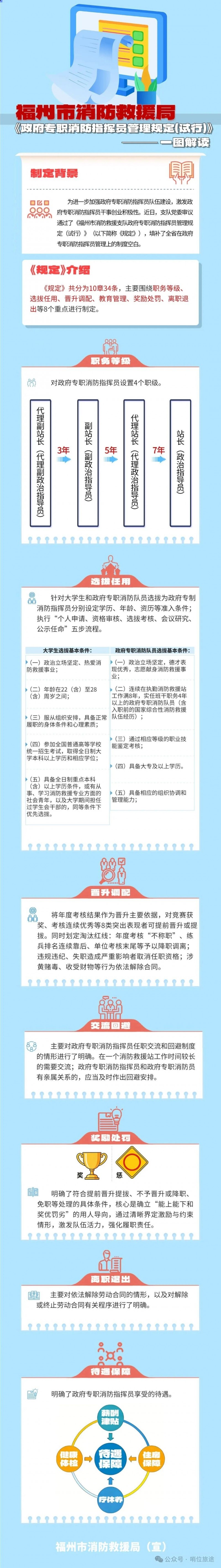 微信图片_2026-02-04_083635_104