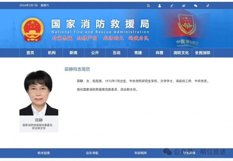 微信图片_2026-02-09_083105_622