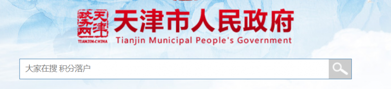 微信图片_2026-02-09_083450_279
