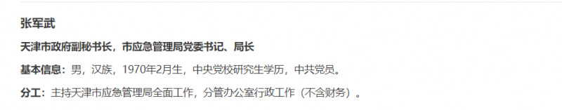 微信图片_2026-02-09_083503_058
