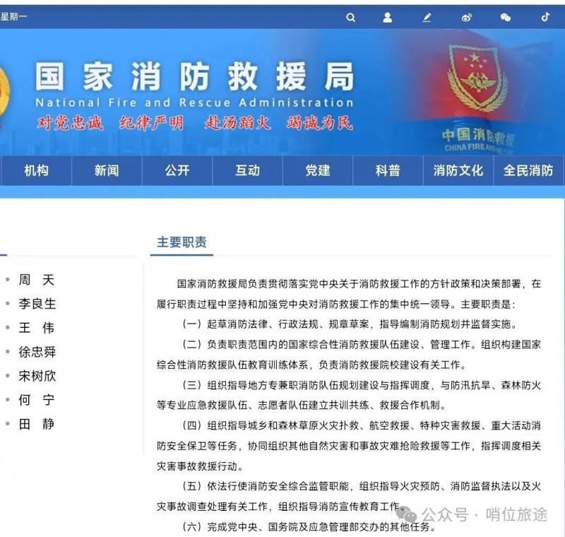 微信图片_2026-02-11_083920_792
