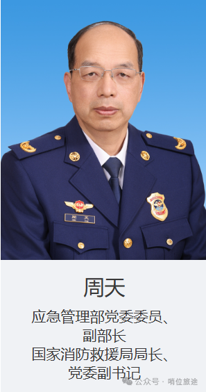 微信图片_2026-02-11_084002_497