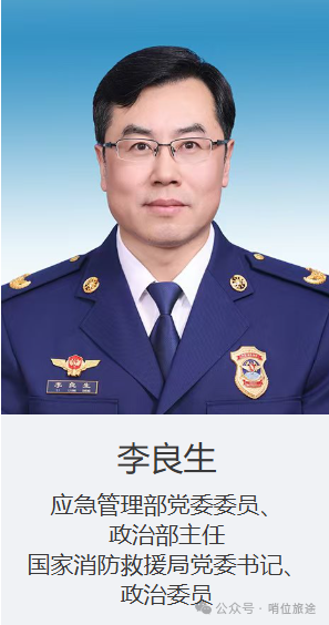 微信图片_2026-02-11_084016_993