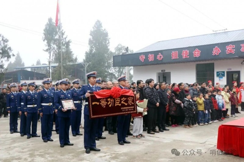 微信图片_2026-02-12_083608_581