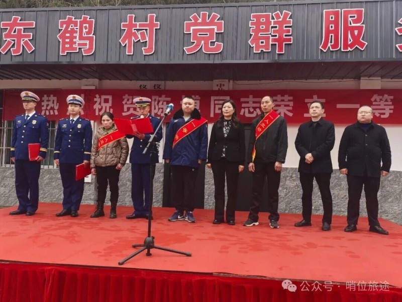 微信图片_2026-02-12_083616_579