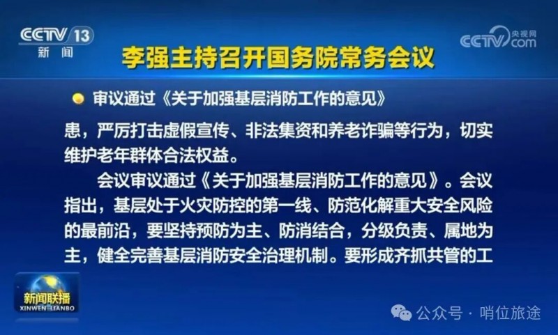 微信图片_2026-02-25_085550_050