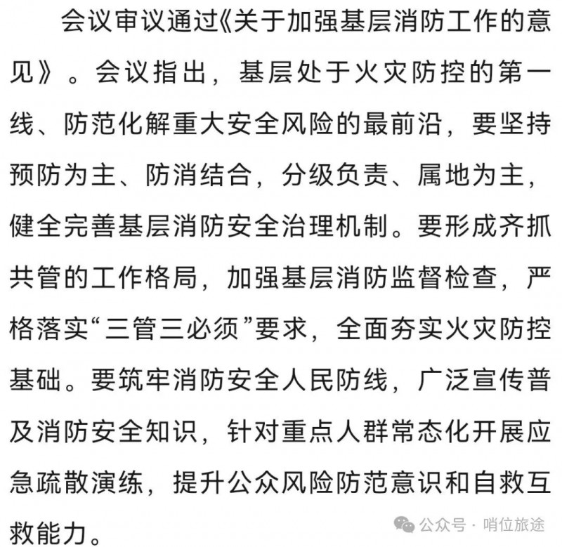 微信图片_2026-02-25_085553_182