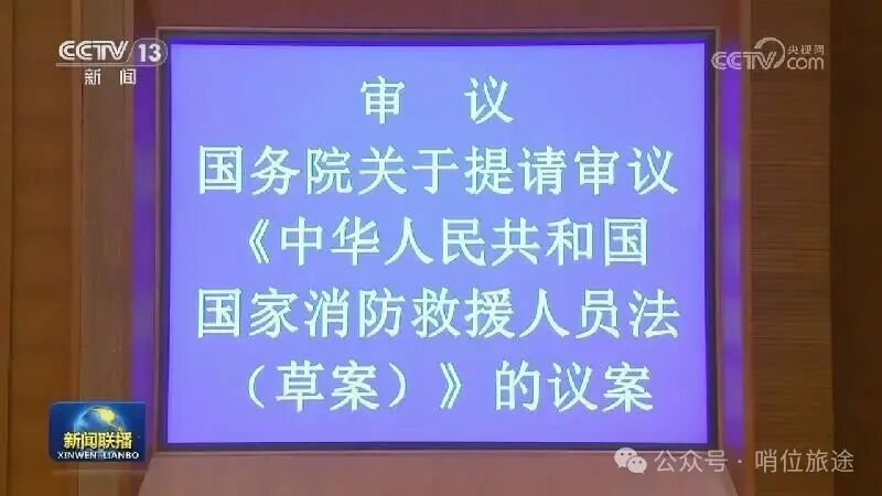 微信图片_2026-02-27_084932_743