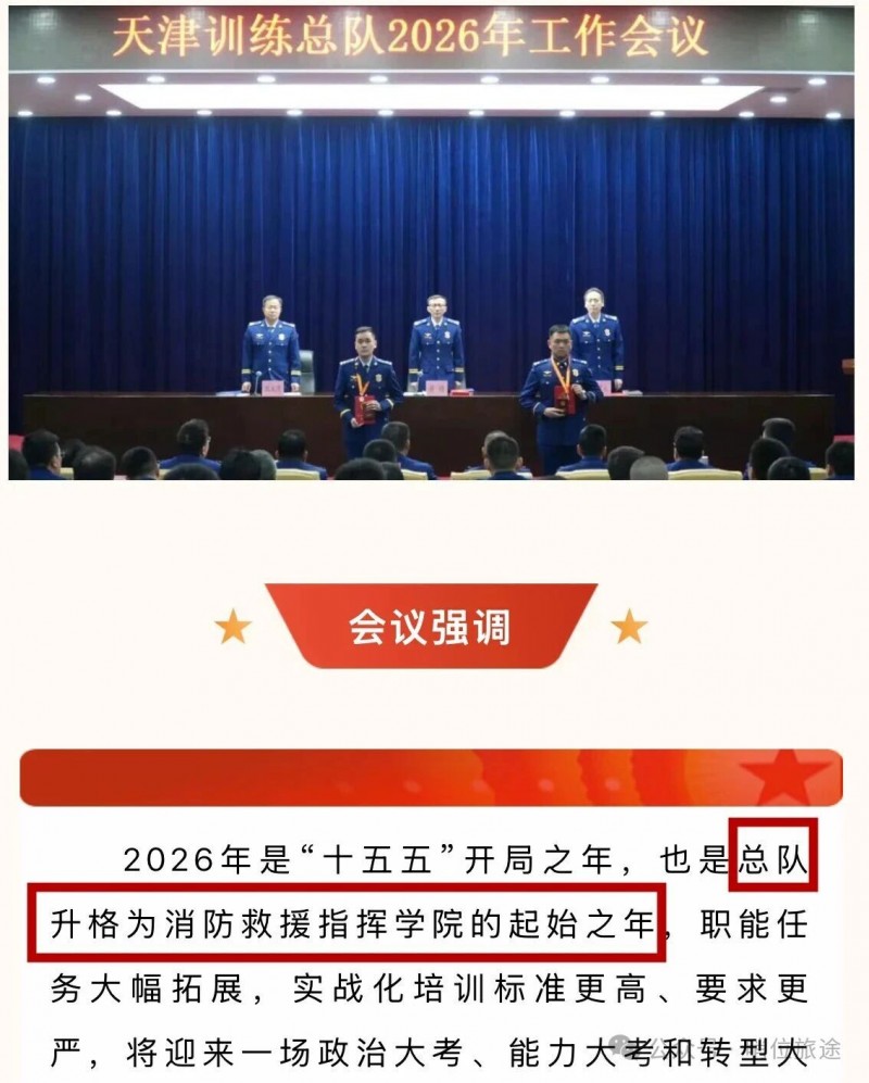 微信图片_2026-03-09_090956_883