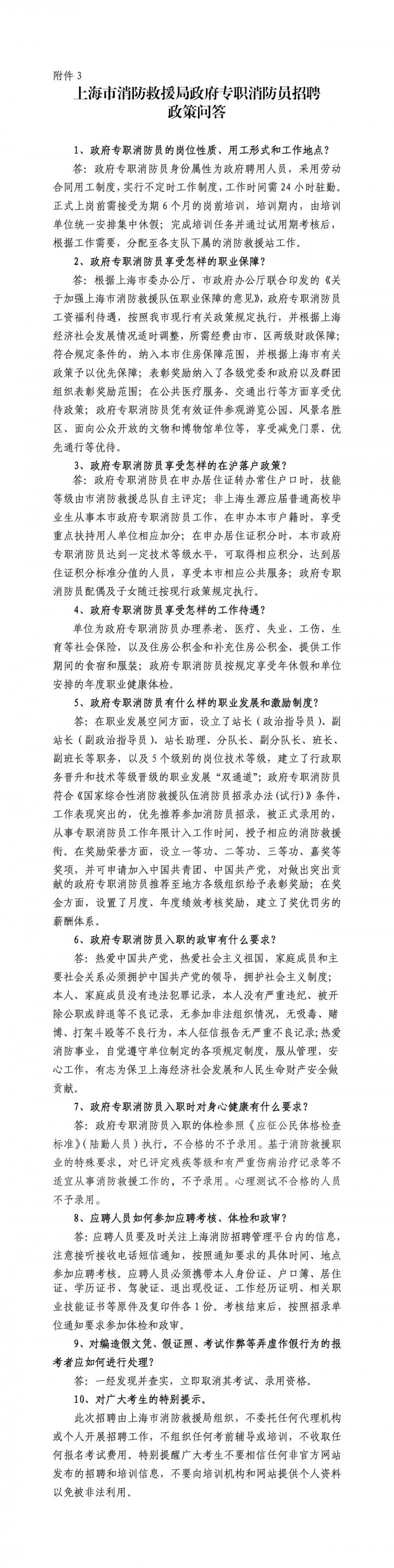 微信图片_2026-03-13_112336_488