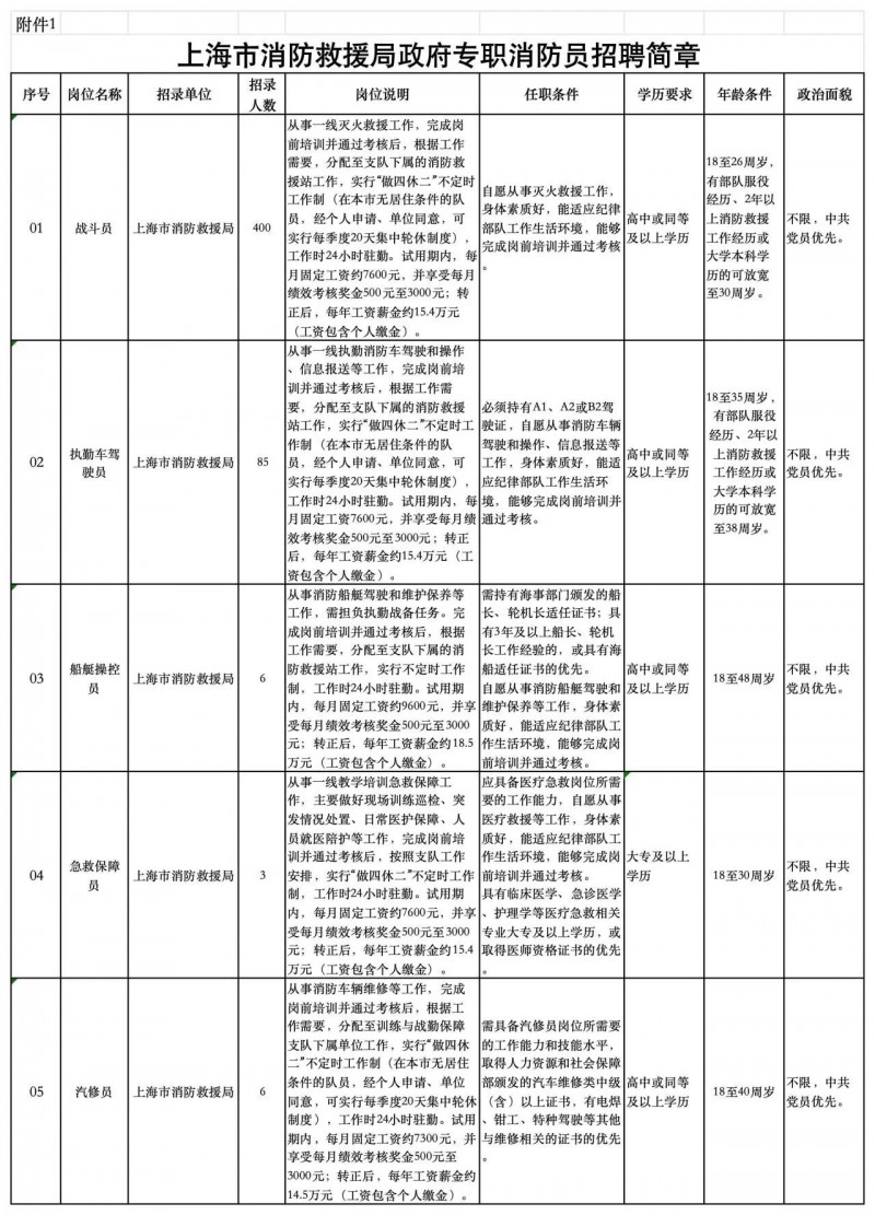 微信图片_2026-03-13_112330_351