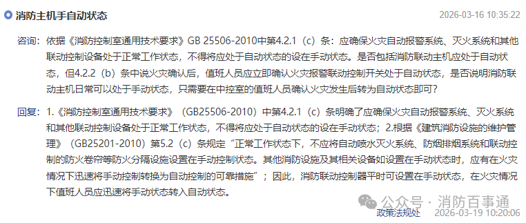 微信图片_2026-03-20_155252_692