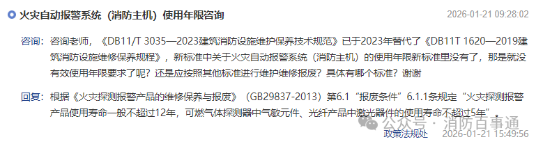 微信图片_2026-03-20_155256_204