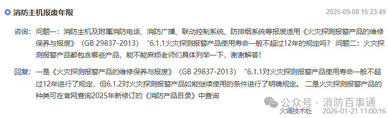 微信图片_2026-03-20_155258_373