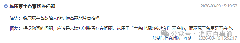 微信图片_2026-03-20_155304_240
