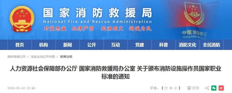 微信图片_2026-05-14_090108