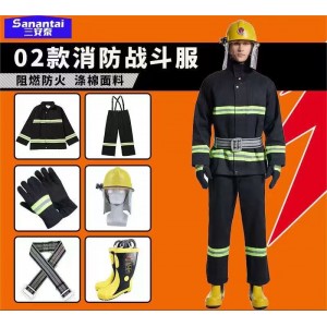 消防被服装