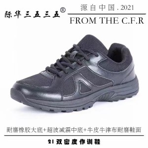 消防被服装