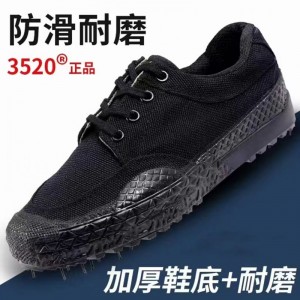 消防被服装