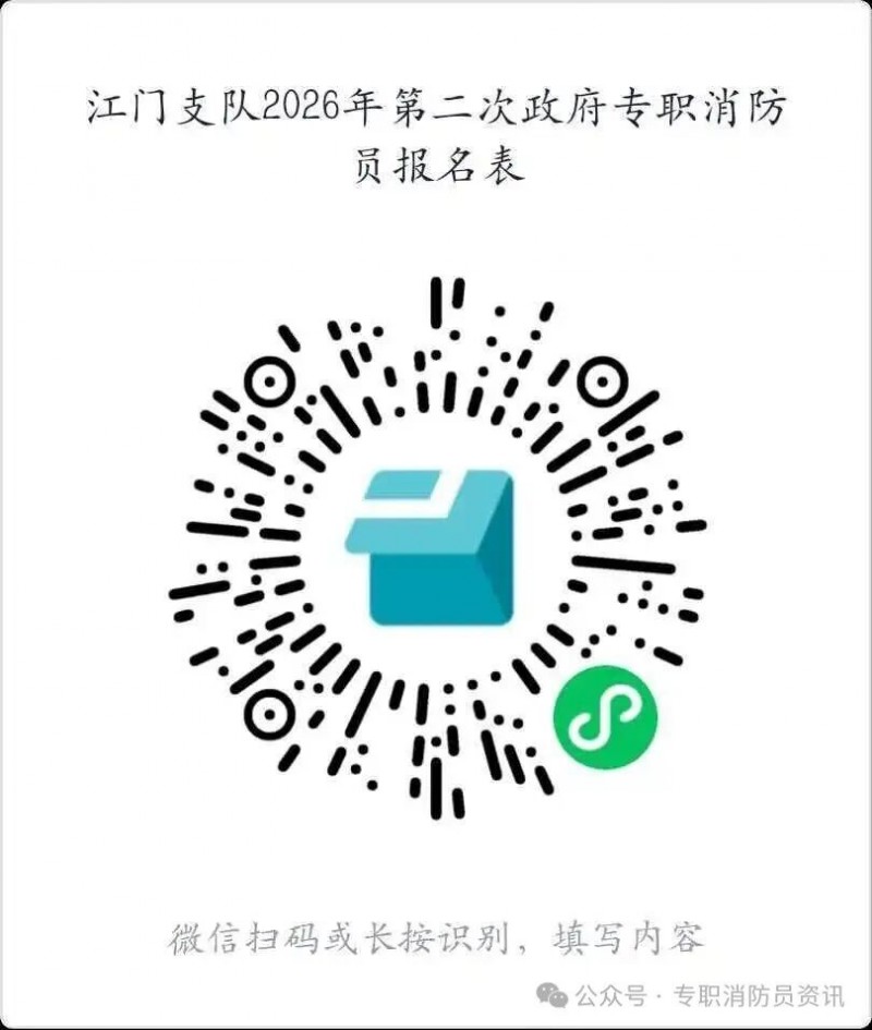 微信图片_2026-06-10_153125_579